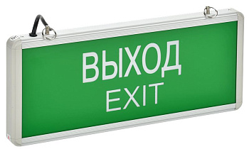 Светильник авар. ССА1001 3Вт 1,5ч одностор. ВЫХОД-EXIT IEK