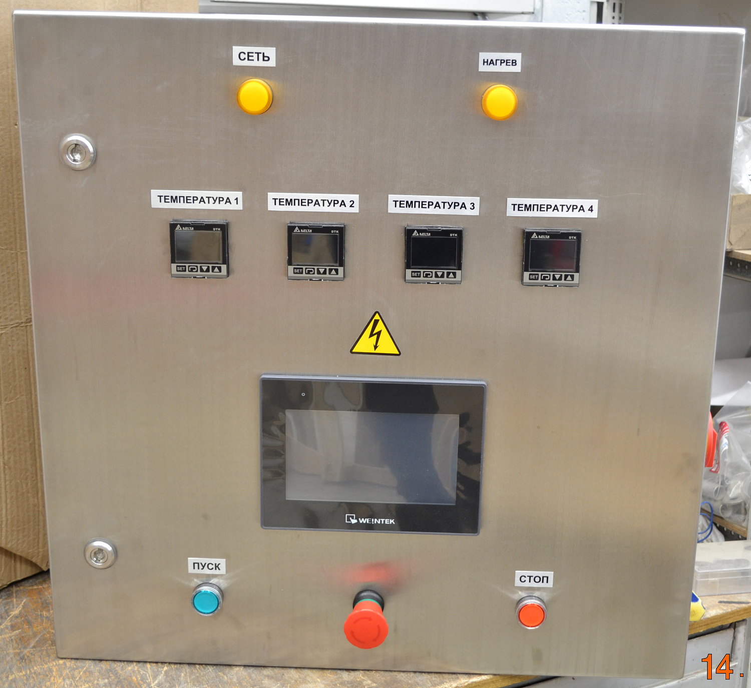 Сборка щитов автоматики (ЩА) и шкафов управления