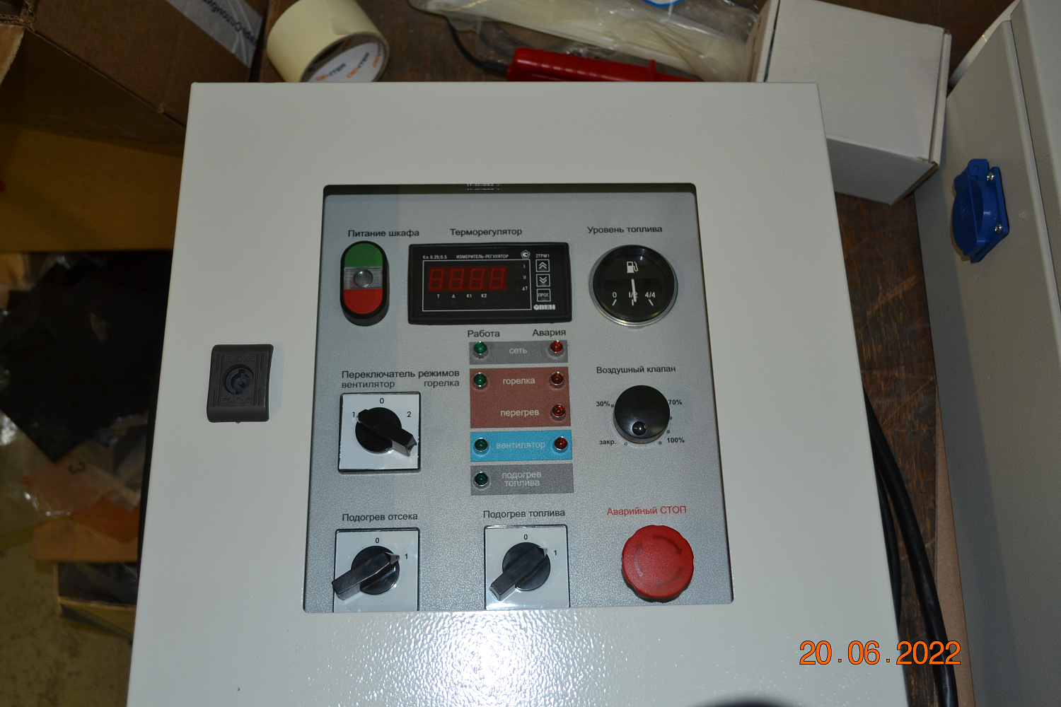 Шкаф управления для предварительного подогрева салона воздушного судна