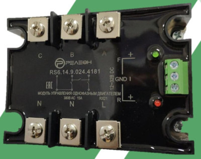Реверсивное однофазное твердотельное реле (= 12-32В DC) выходная цепь 15А, 48-440В AC