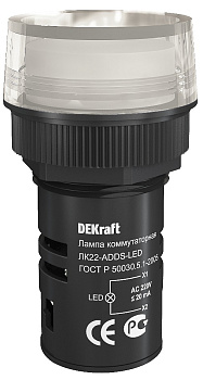 Лампа комм. ADDS D22 БЕЛЫЙ LED 220В ЛK-22